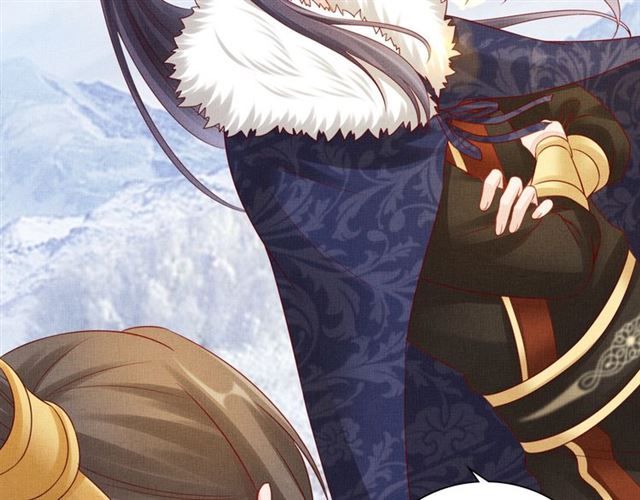 《盛宠医妃之摇光传》第86话 信任他 第16页