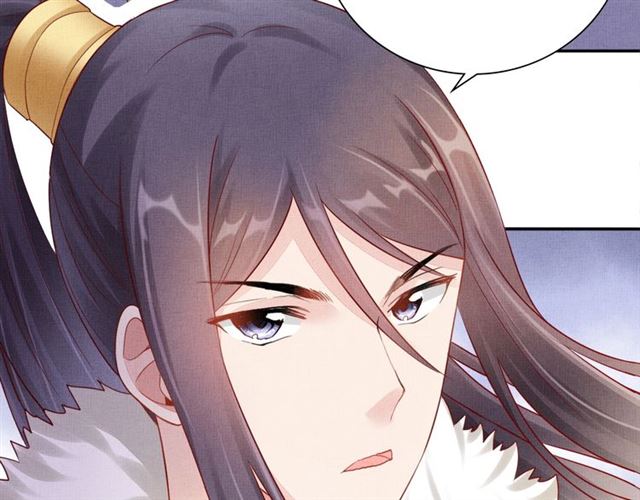 《盛宠医妃之摇光传》第86话 信任他 第18页