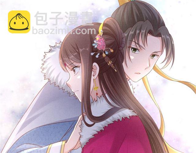 《盛宠医妃之摇光传》第86话 信任他 第30页