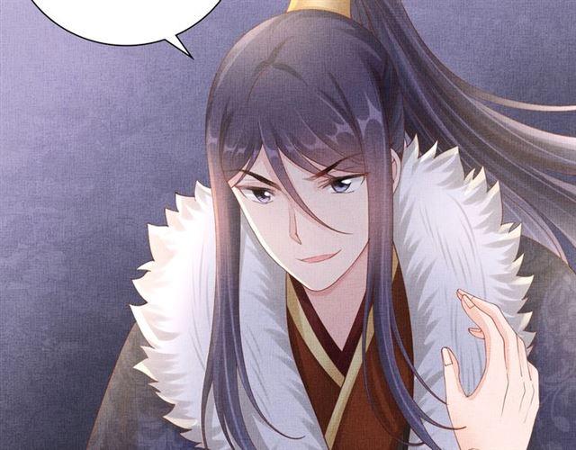 《盛宠医妃之摇光传》第86话 信任他 第36页