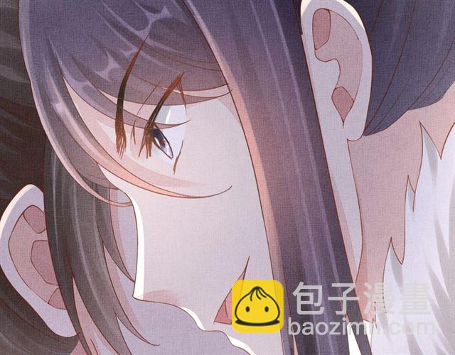 《盛宠医妃之摇光传》第86话 信任他 第39页