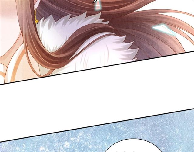 《盛宠医妃之摇光传》第86话 信任他 第43页