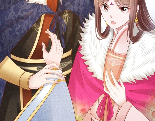 《盛宠医妃之摇光传》第86话 信任他 第45页