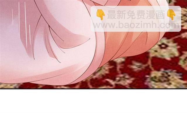 《盛宠医妃之摇光传》第83话 你是我的人 第32页