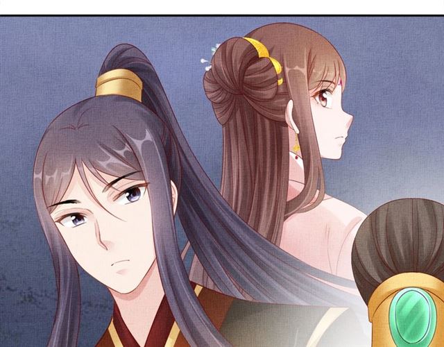 《盛宠医妃之摇光传》第83话 你是我的人 第47页