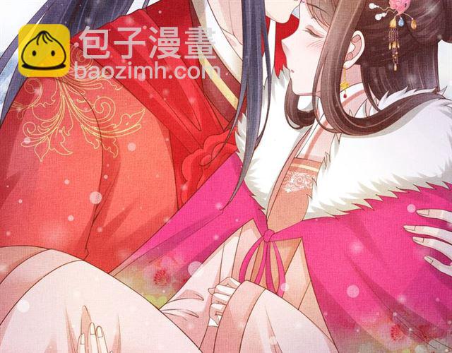 《盛宠医妃之摇光传》第84话 想吃豆腐？ 第17页