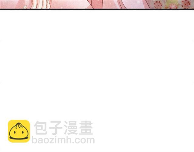 《盛宠医妃之摇光传》第84话 想吃豆腐？ 第18页