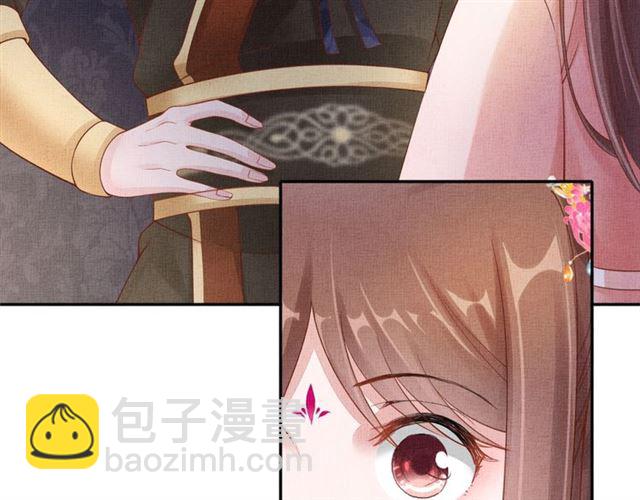 《盛宠医妃之摇光传》第84话 想吃豆腐？ 第25页