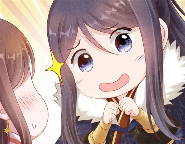 《盛宠医妃之摇光传》第84话 想吃豆腐？ 第33页