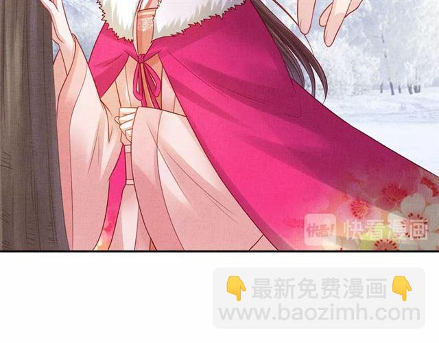 《盛宠医妃之摇光传》第84话 想吃豆腐？ 第46页