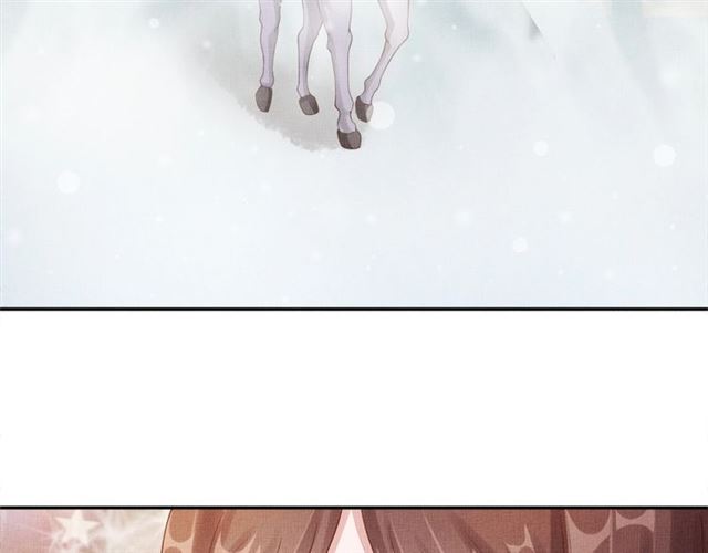《盛宠医妃之摇光传》第84话 想吃豆腐？ 第7页