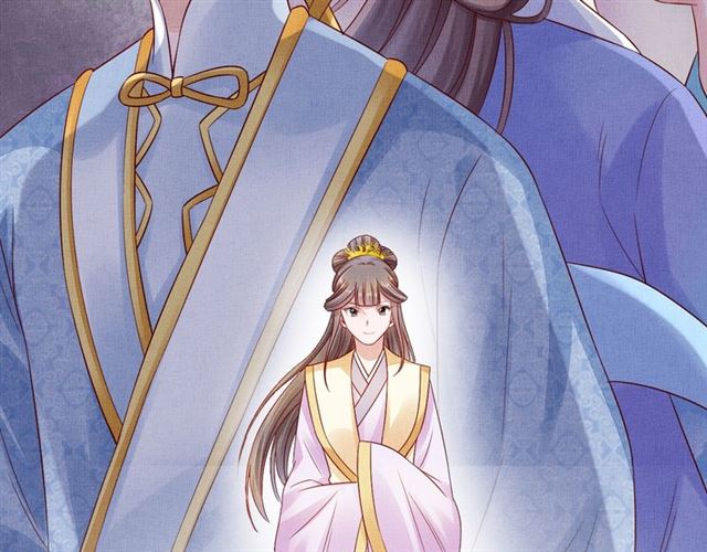 《盛宠医妃之摇光传》第89话 危险的样子 第11页