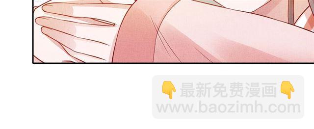 《盛宠医妃之摇光传》第89话 危险的样子 第14页