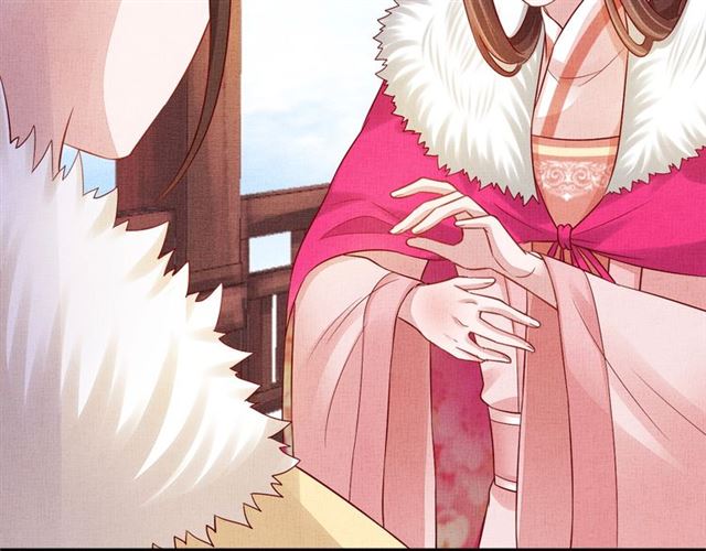 《盛宠医妃之摇光传》第89话 危险的样子 第23页
