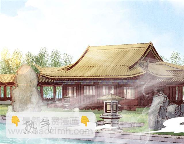 《盛宠医妃之摇光传》第89话 危险的样子 第28页