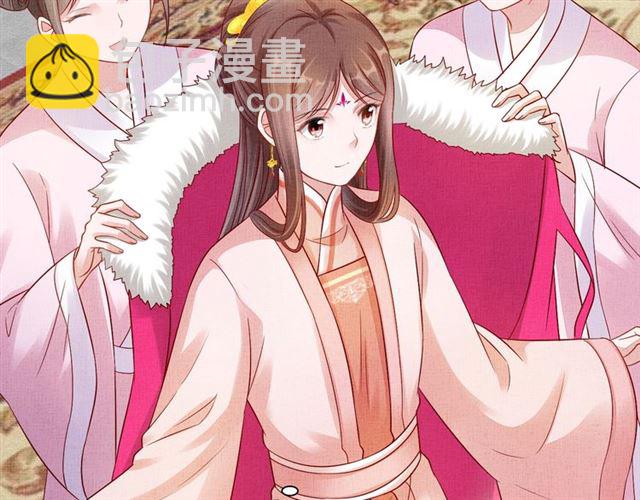 《盛宠医妃之摇光传》第89话 危险的样子 第31页
