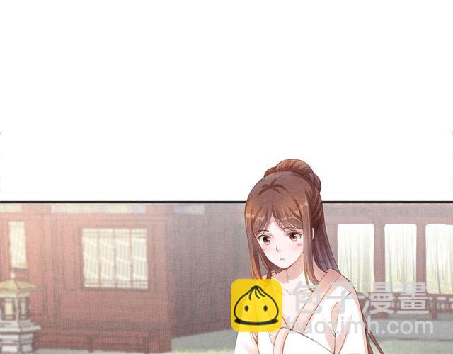 《盛宠医妃之摇光传》第89话 危险的样子 第44页