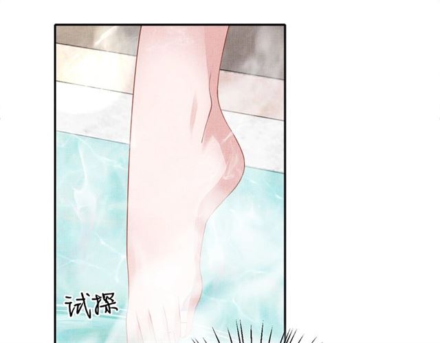 《盛宠医妃之摇光传》第89话 危险的样子 第47页