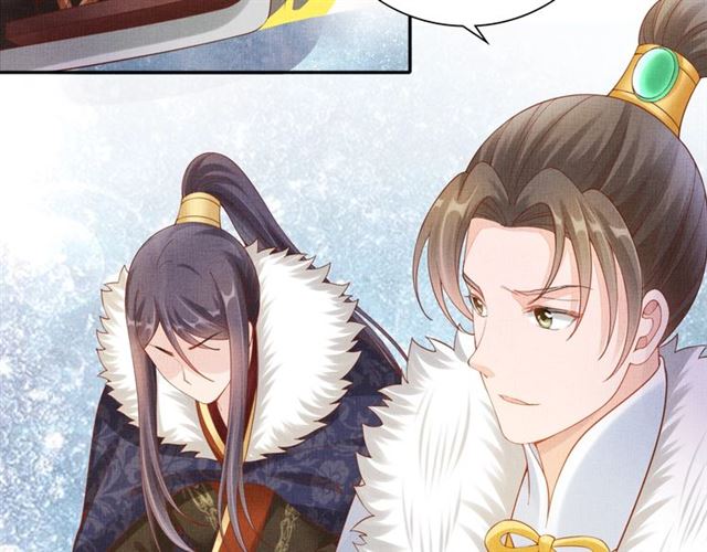 《盛宠医妃之摇光传》第87话 上药 第21页