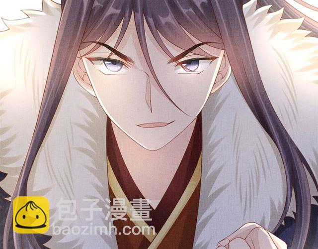 《盛宠医妃之摇光传》第87话 上药 第27页