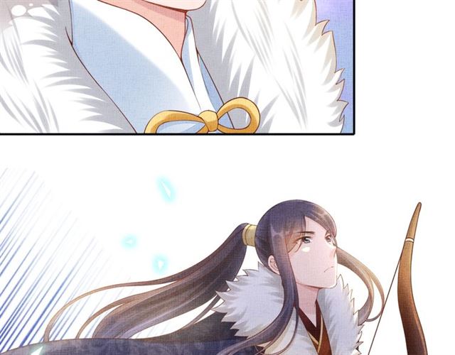 《盛宠医妃之摇光传》第87话 上药 第43页