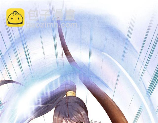 《盛宠医妃之摇光传》第87话 上药 第46页