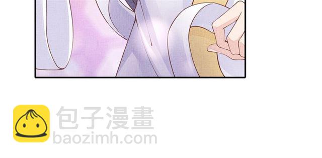 《盛宠医妃之摇光传》第90话 男色诱惑 第22页