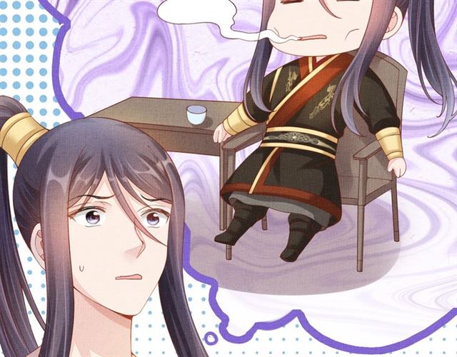 《盛宠医妃之摇光传》第90话 男色诱惑 第27页