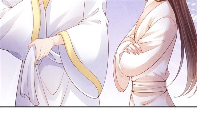 《盛宠医妃之摇光传》第90话 男色诱惑 第30页