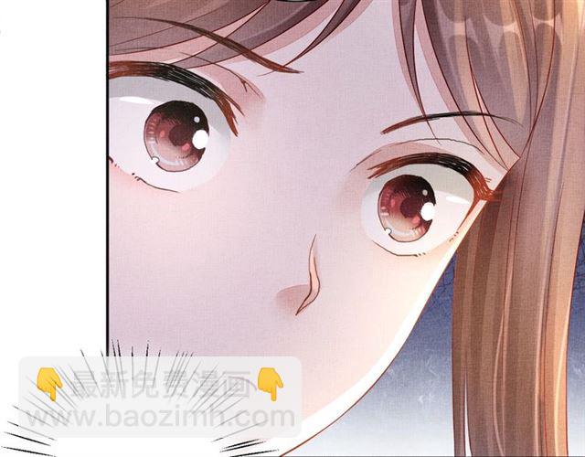 《盛宠医妃之摇光传》第90话 男色诱惑 第35页