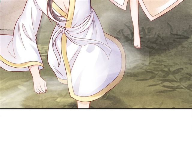 《盛宠医妃之摇光传》第90话 男色诱惑 第38页