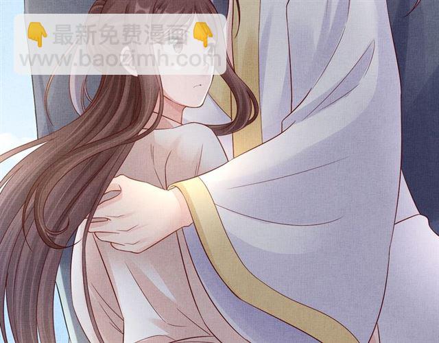《盛宠医妃之摇光传》第90话 男色诱惑 第40页