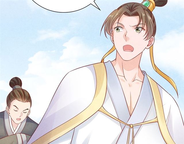 《盛宠医妃之摇光传》第90话 男色诱惑 第42页