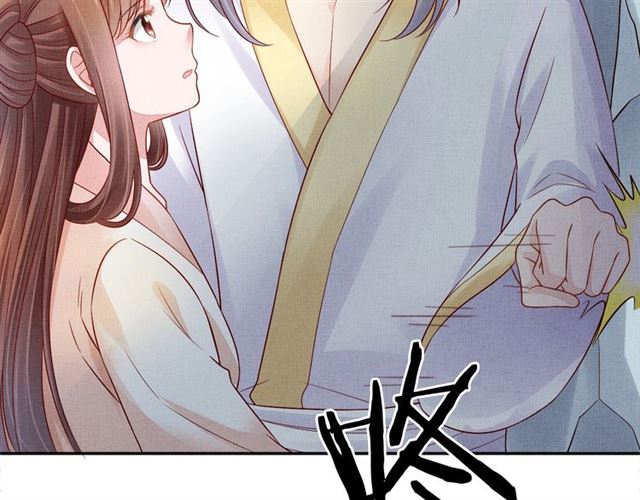 《盛宠医妃之摇光传》第90话 男色诱惑 第50页
