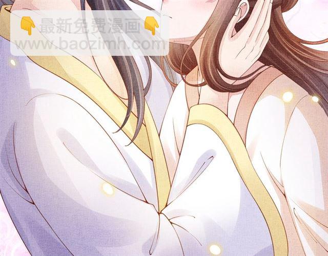 《盛宠医妃之摇光传》第90话 男色诱惑 第6页