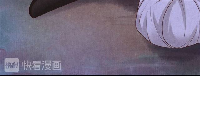 《盛宠医妃之摇光传》第88话 奖励之吻 第13页