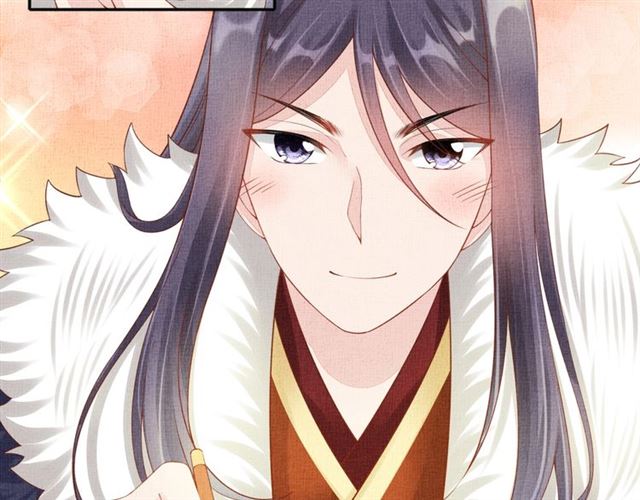《盛宠医妃之摇光传》第88话 奖励之吻 第25页