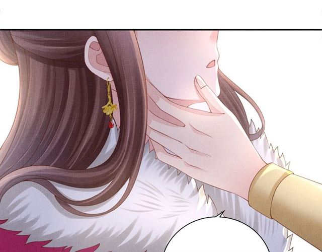 《盛宠医妃之摇光传》第88话 奖励之吻 第31页
