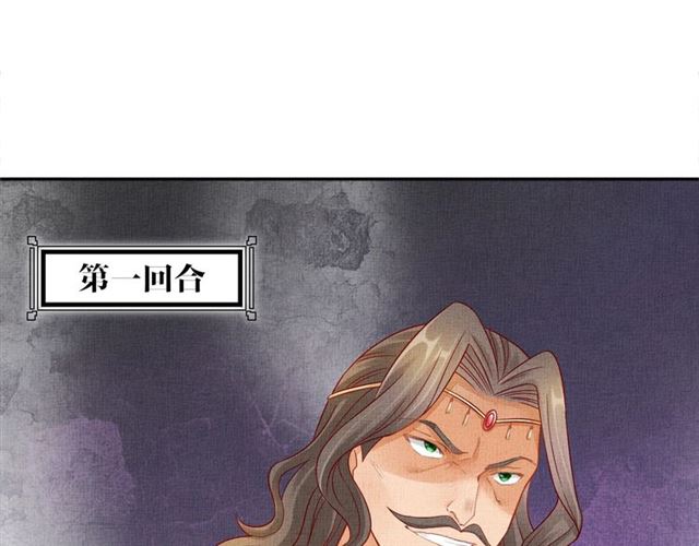 《盛宠医妃之摇光传》第92话 牵手 第15页