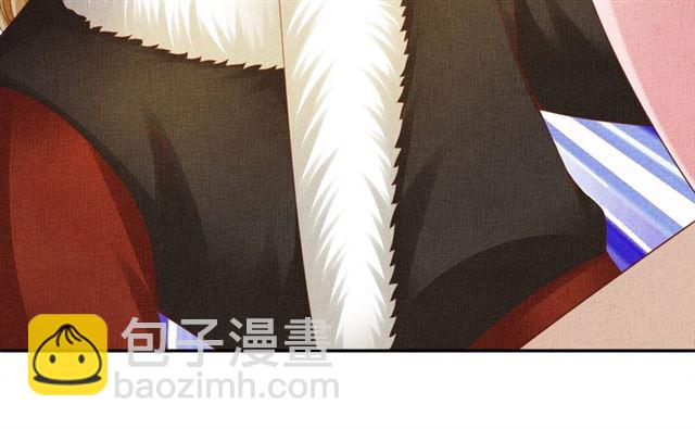 《盛宠医妃之摇光传》第92话 牵手 第47页