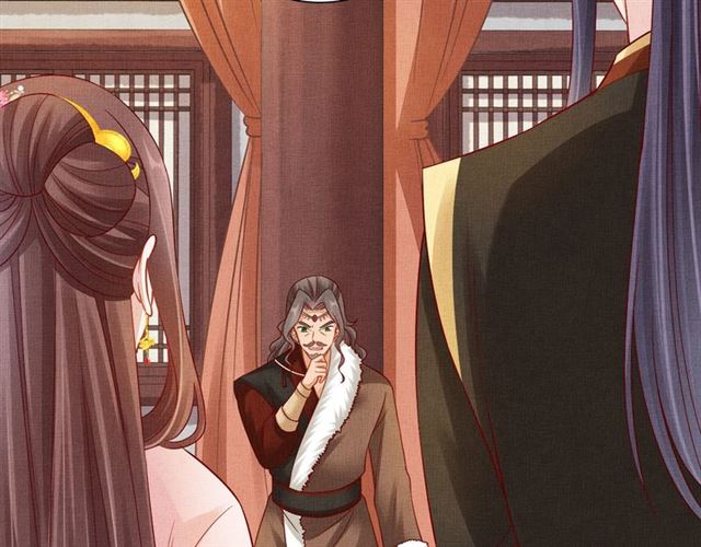 《盛宠医妃之摇光传》第92话 牵手 第6页