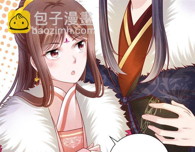 《盛宠医妃之摇光传》第93话 撞见 第15页