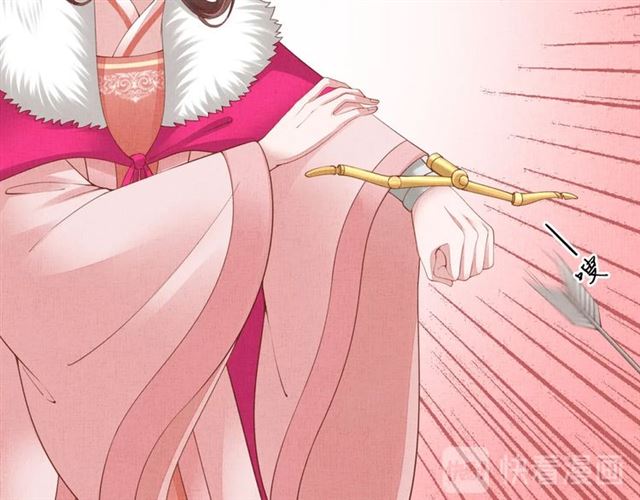 《盛宠医妃之摇光传》第93话 撞见 第31页