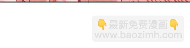 《盛宠医妃之摇光传》第93话 撞见 第32页