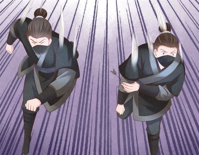 《盛宠医妃之摇光传》第93话 撞见 第34页