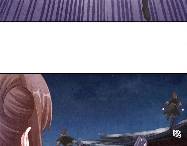 《盛宠医妃之摇光传》第93话 撞见 第35页