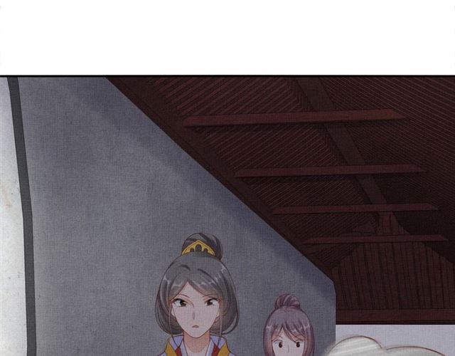 《盛宠医妃之摇光传》第93话 撞见 第43页