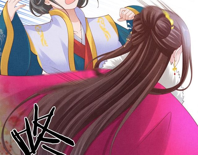 《盛宠医妃之摇光传》第93话 撞见 第46页