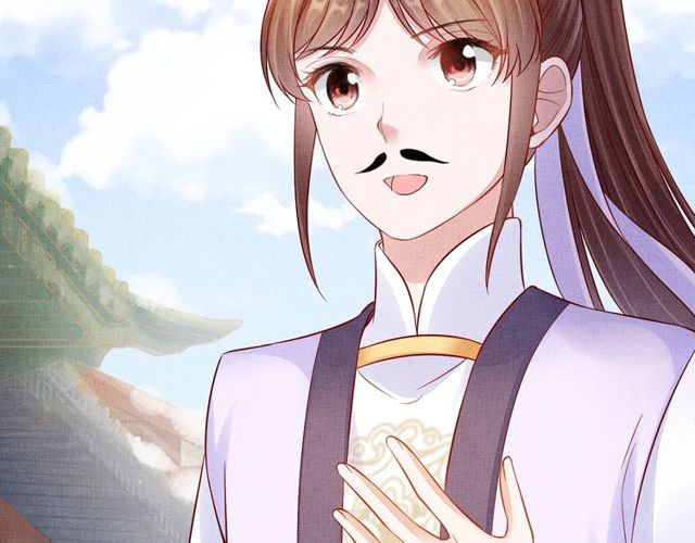 《盛宠医妃之摇光传》第94话 我会心疼啊 第19页