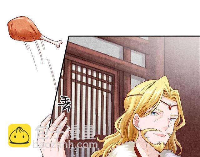 《盛宠医妃之摇光传》第91话 携手共战 第13页